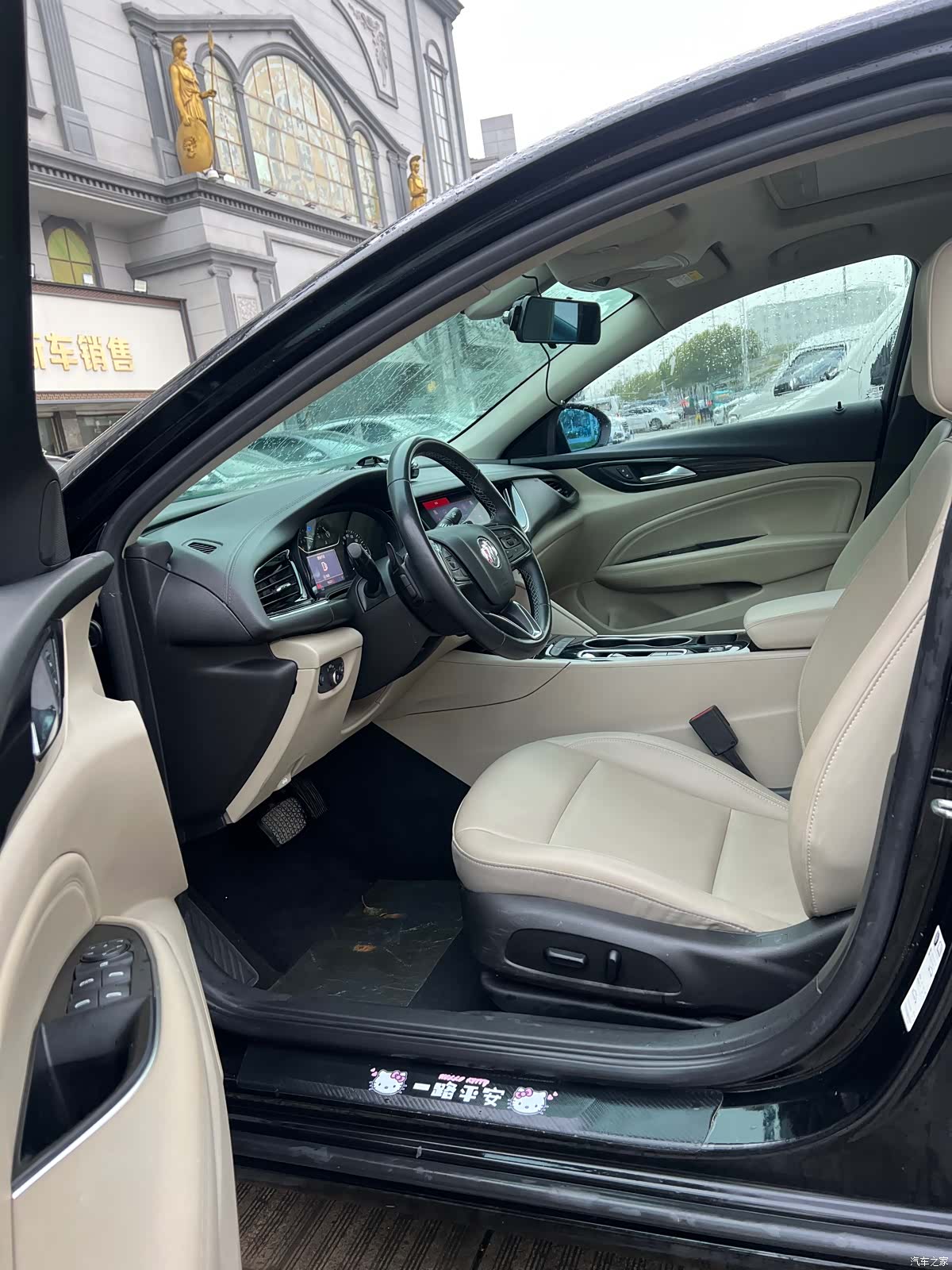 Buick Regal, 2021 8