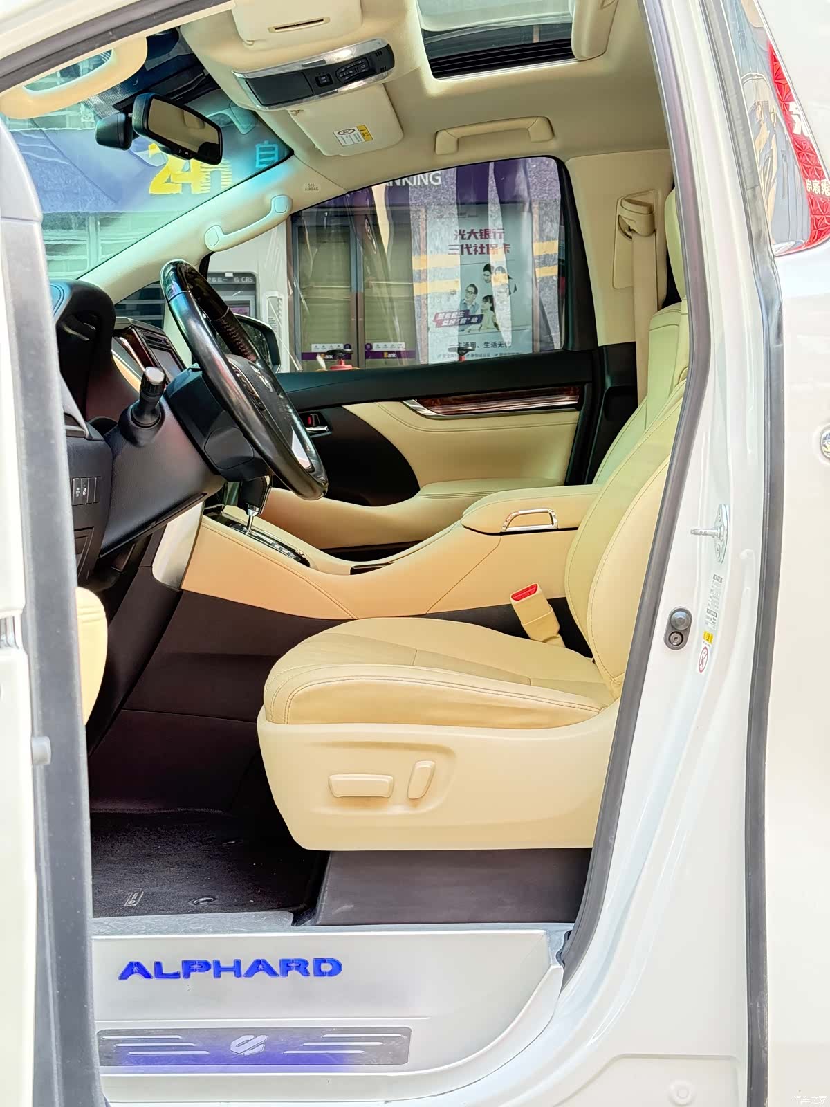 Toyota Alphard, 2018 7