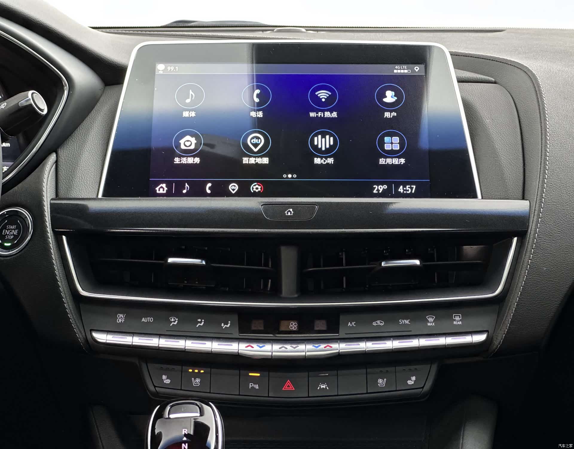 Cadillac CT5, 2024 7