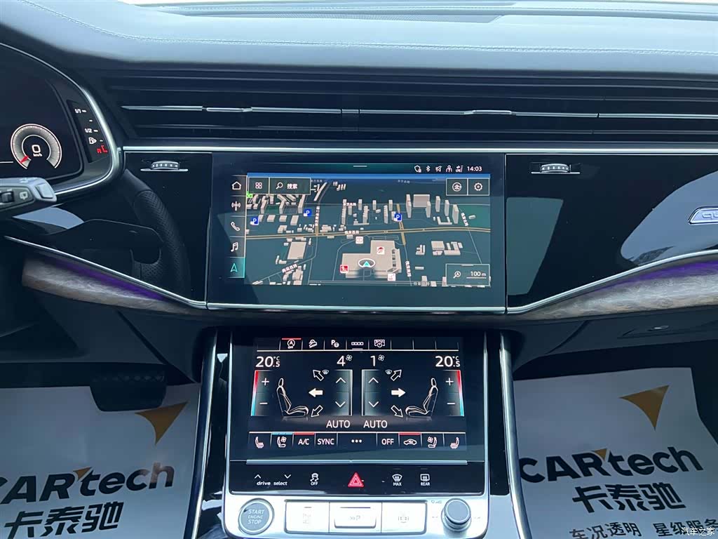 Audi Q7, 2023 16