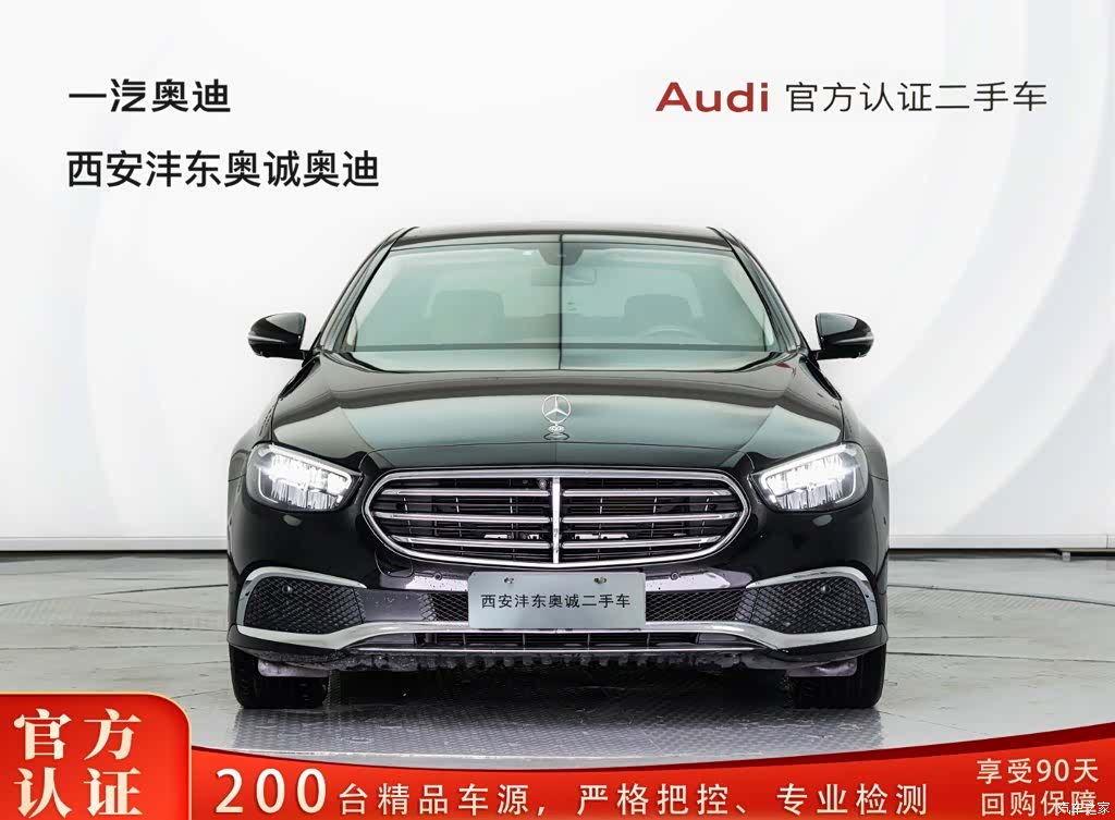Mercedes-Benz E-Class, 2023 2