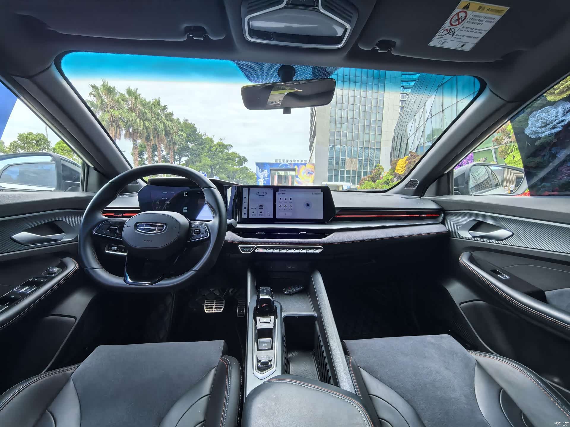 Geely Binray, 2023 13
