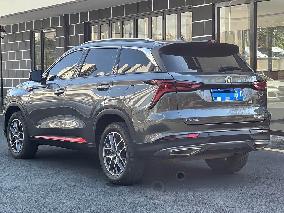 Changan CS75PLUS