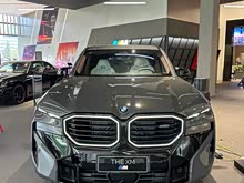 ����XM 2024�� 50e