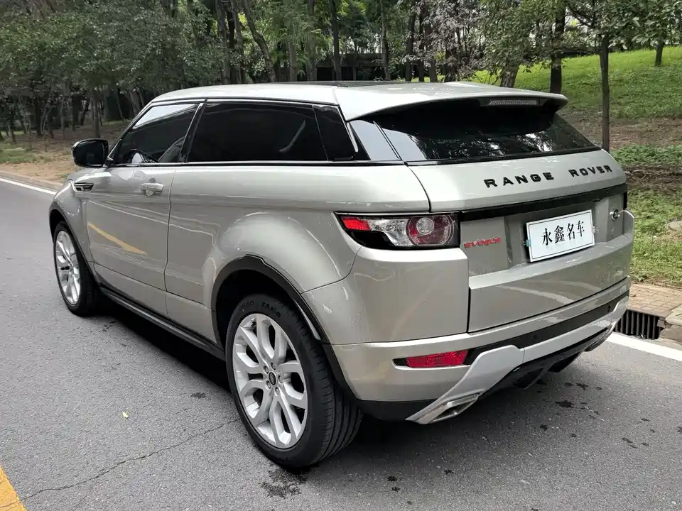 Land Rover Range Rover Aurora