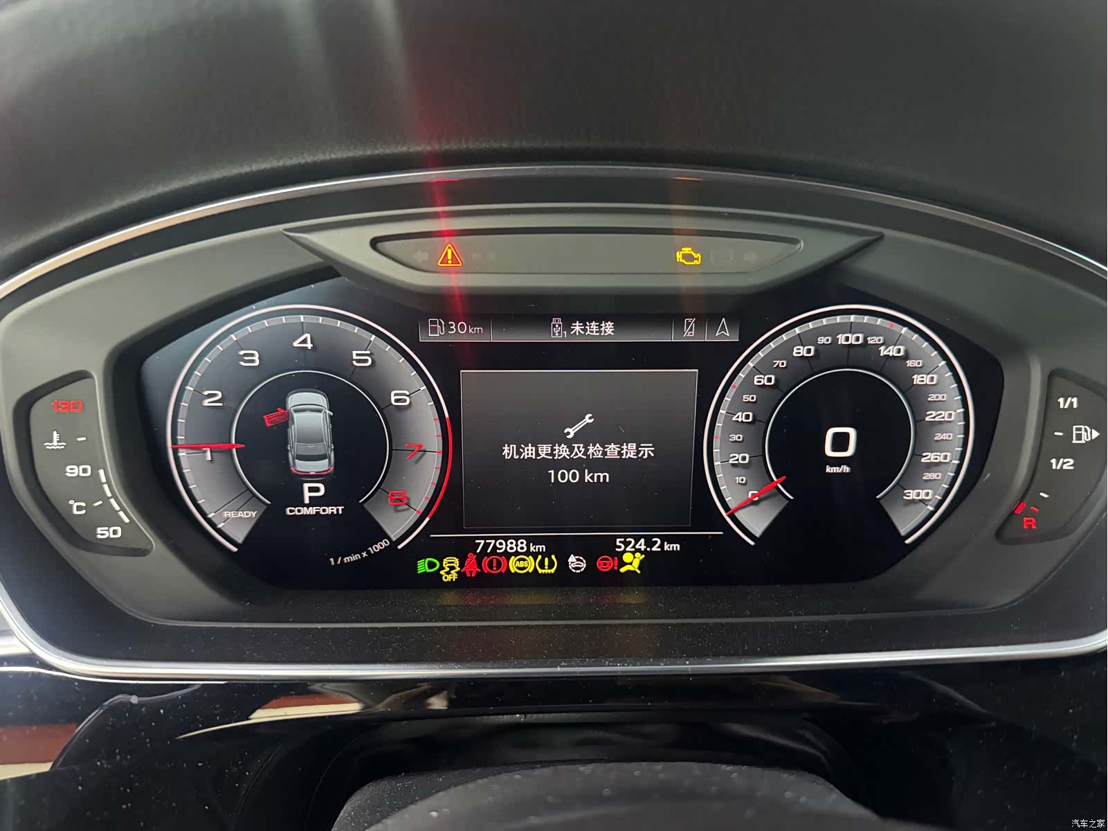 Audi A8L, 2020 6
