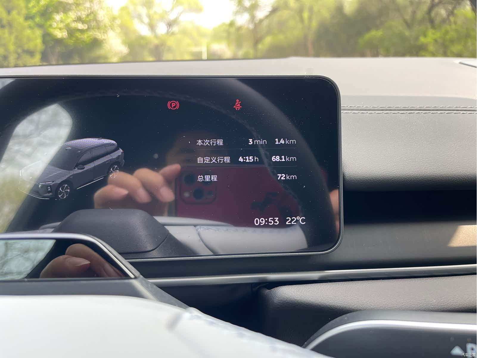 NIO ES6, 2026 10