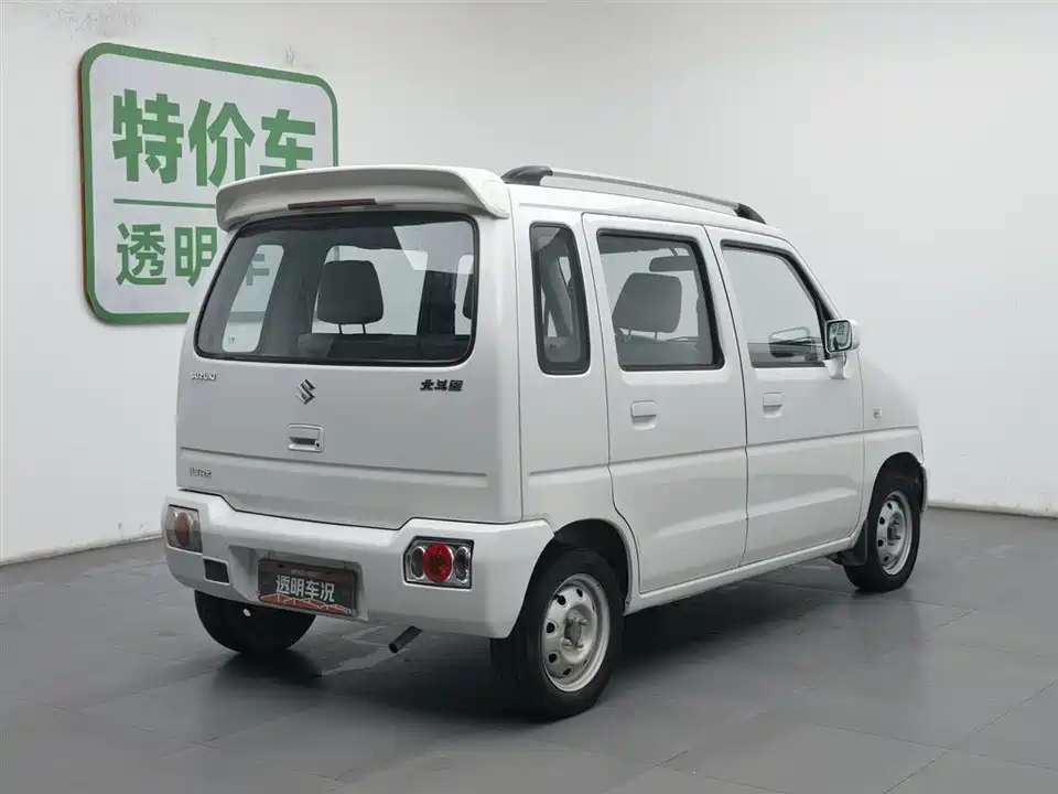 Suzuki Big Dipper