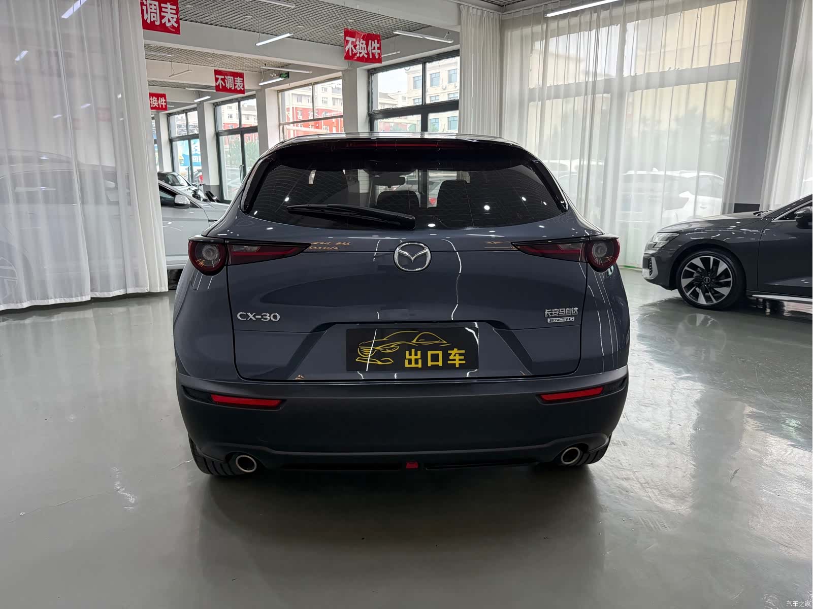 Mazda CX-30, 2022 9