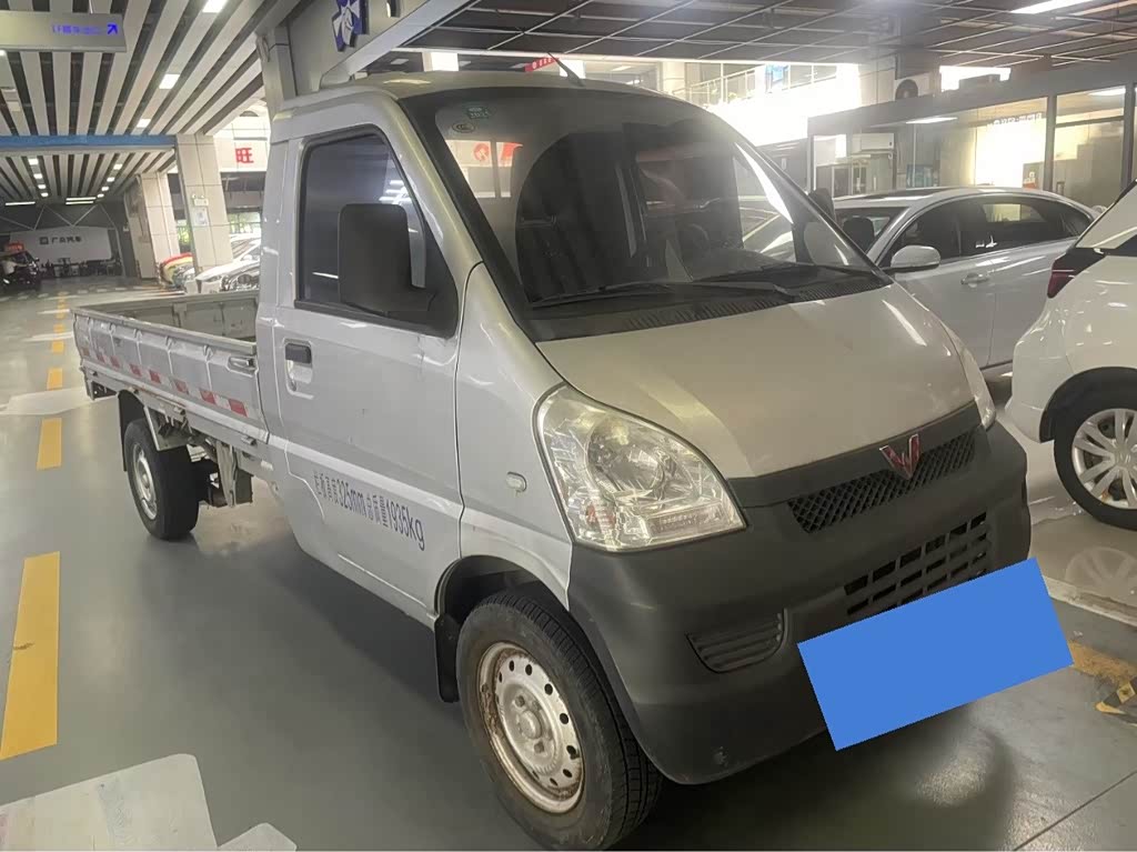 Wuling Rongguang