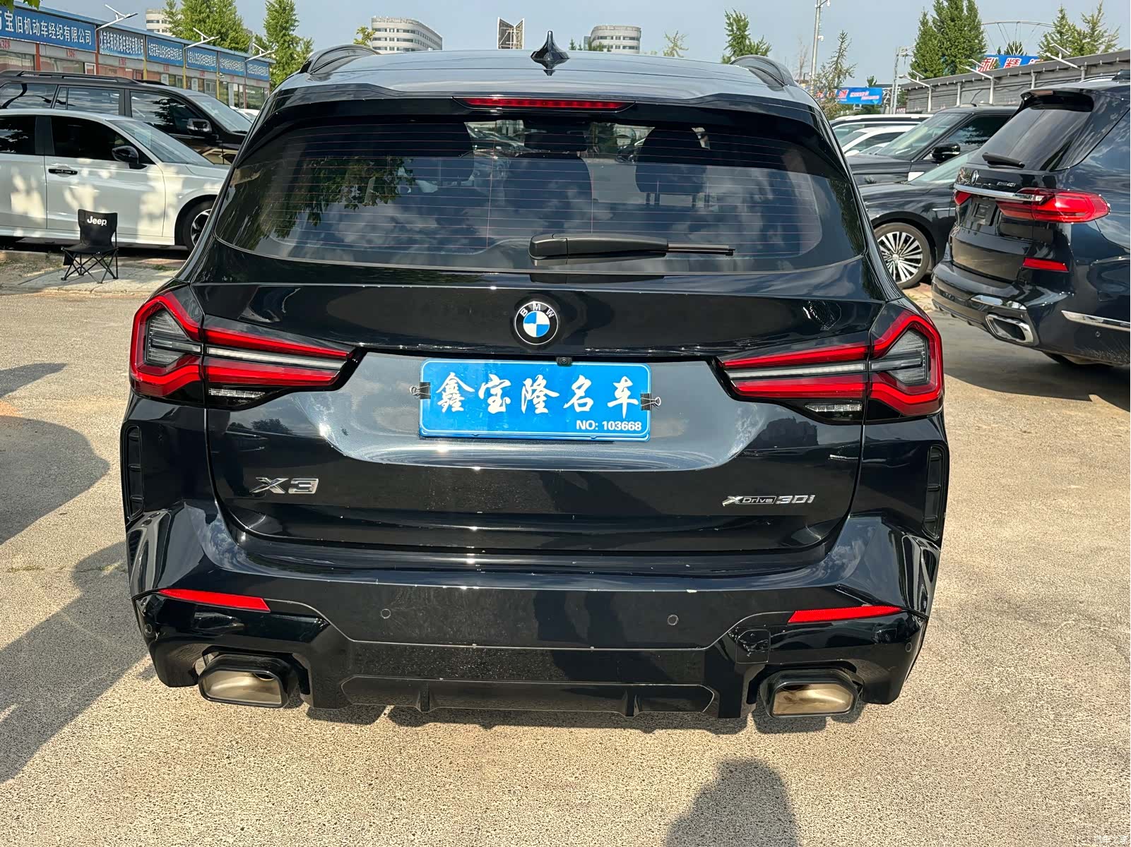 BMW X3, 2024 13