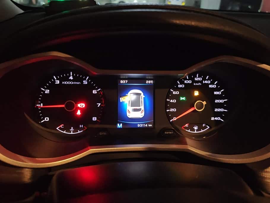 Geely Emgrand GS