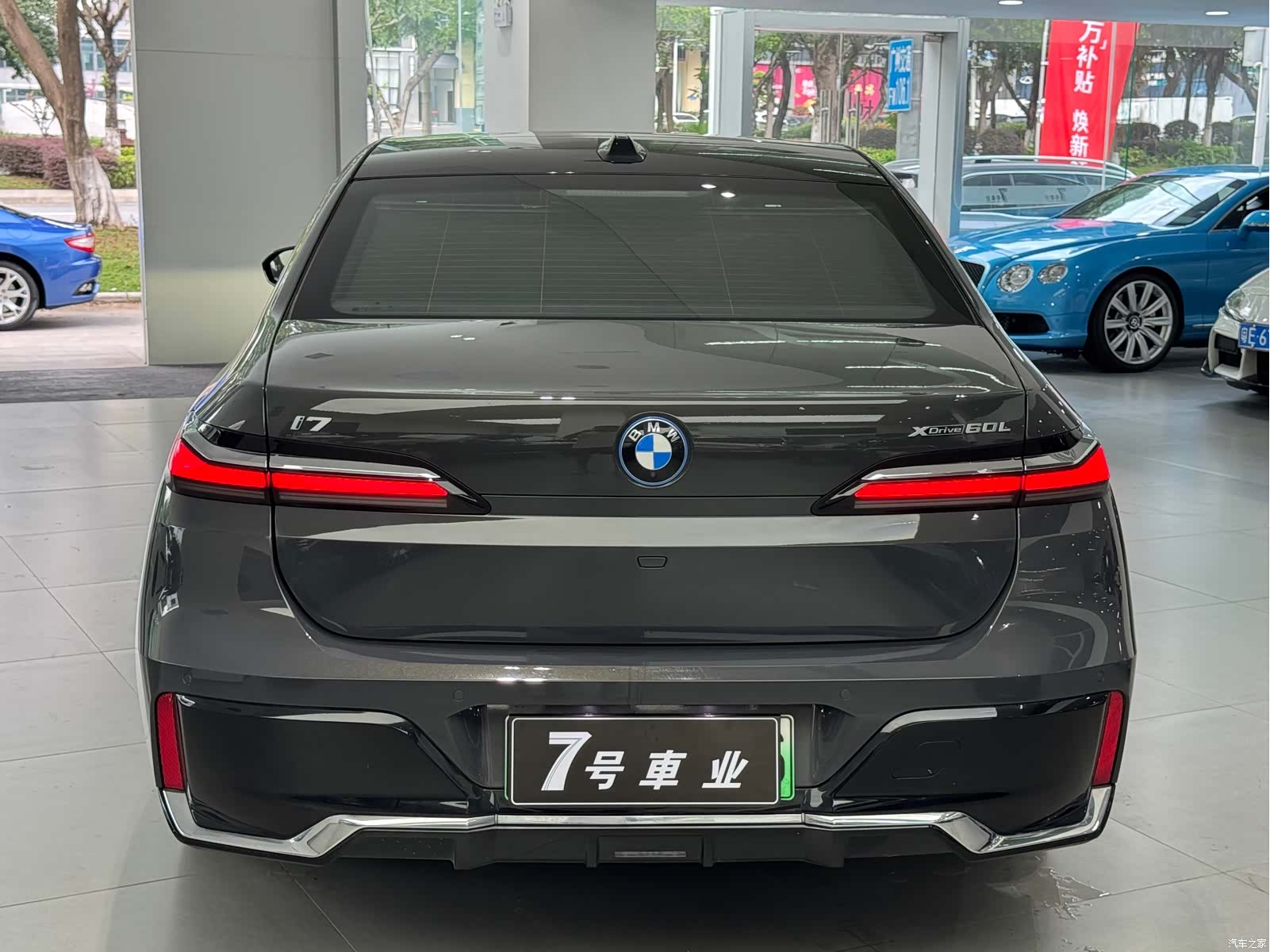 BMW i7, 2024 4