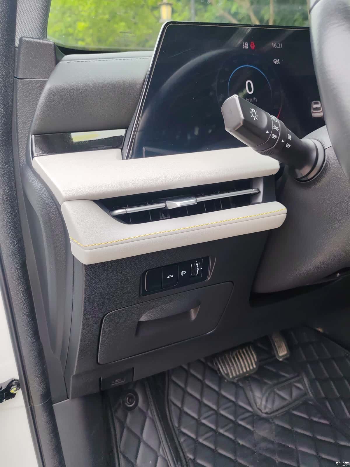Changan CS75, 2023 18
