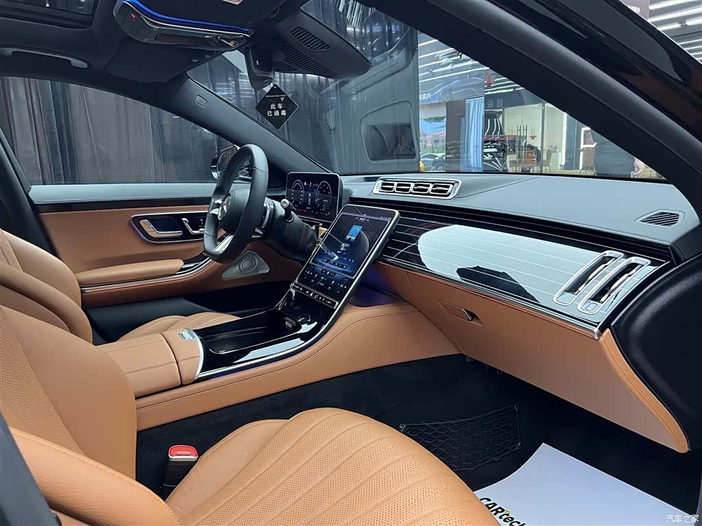 Mercedes-Benz S-Class, 2022 13