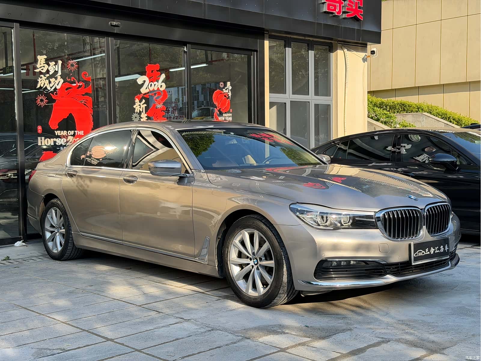 BMW 7 Series, 2016 3