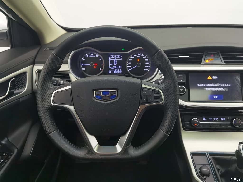 Geely Emgrand, 2016 11