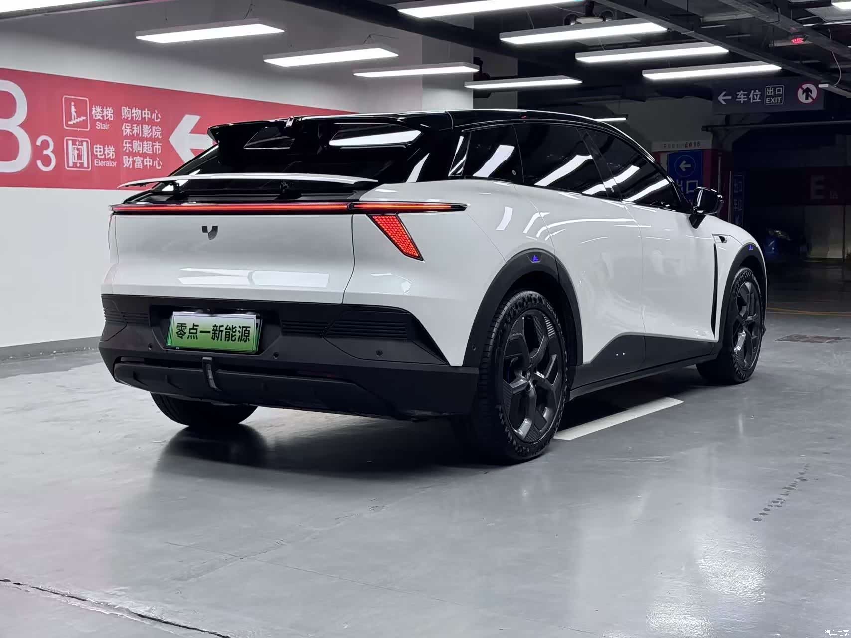 Jiyue 01, 2024 4