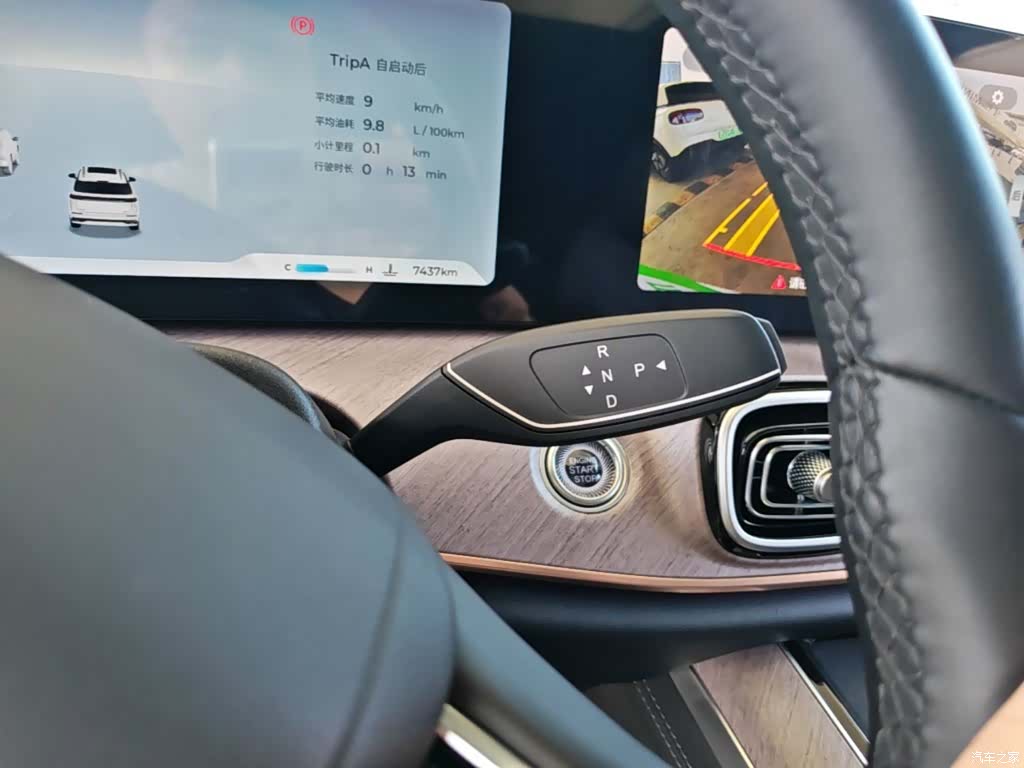 Chery Tiggo 9, 2024 14