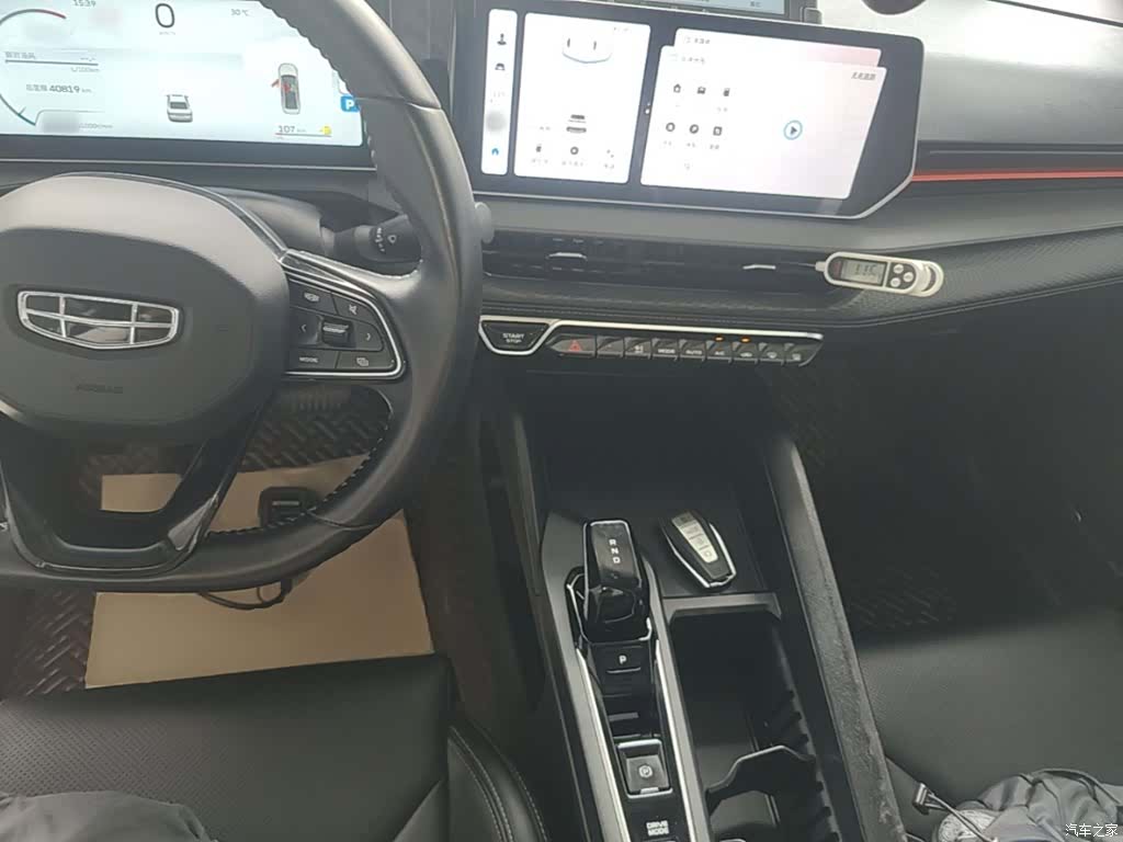 Geely Binray, 2023 10