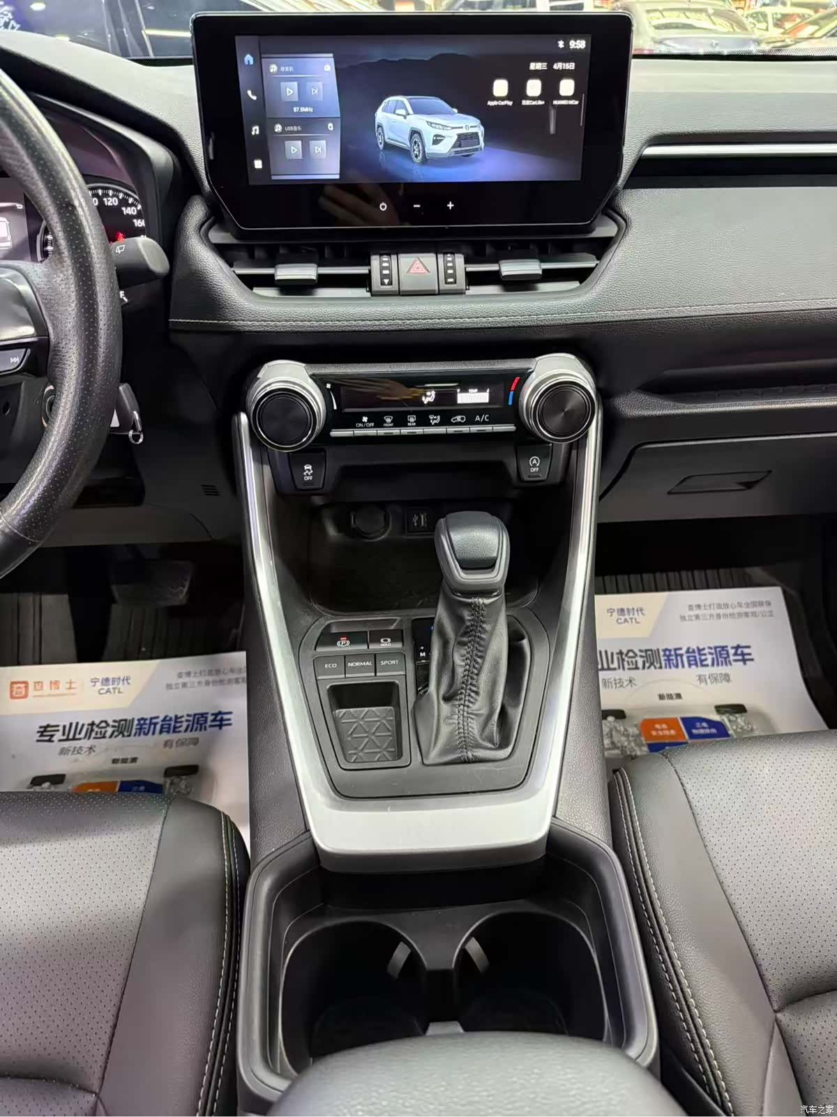 Toyota Wildlander, 2024 10