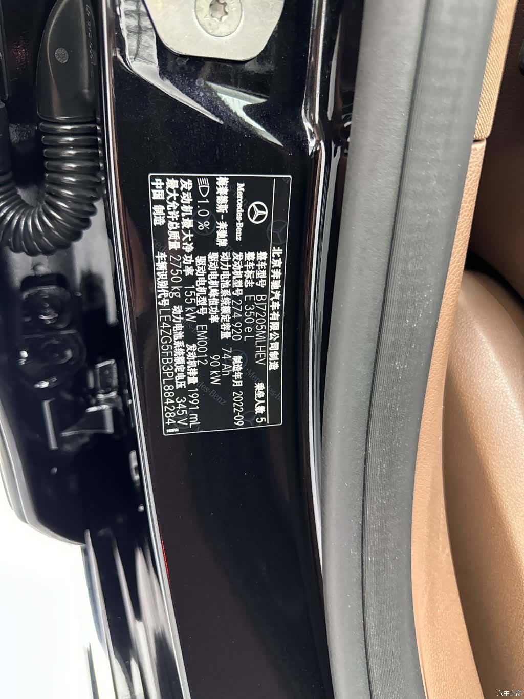 Mercedes-Benz E-Class, 2022 32