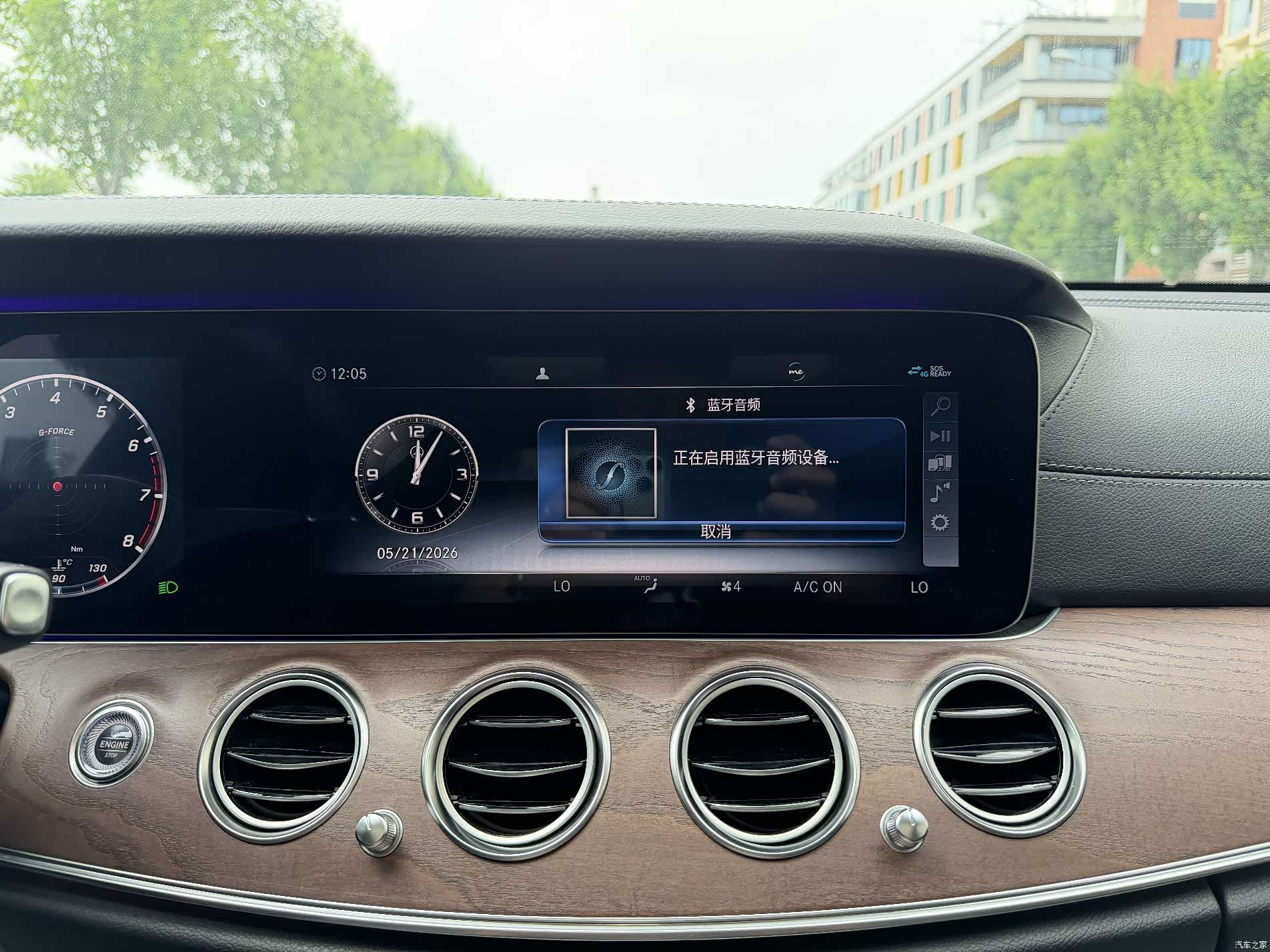 Mercedes-Benz E-Class, 2020 20