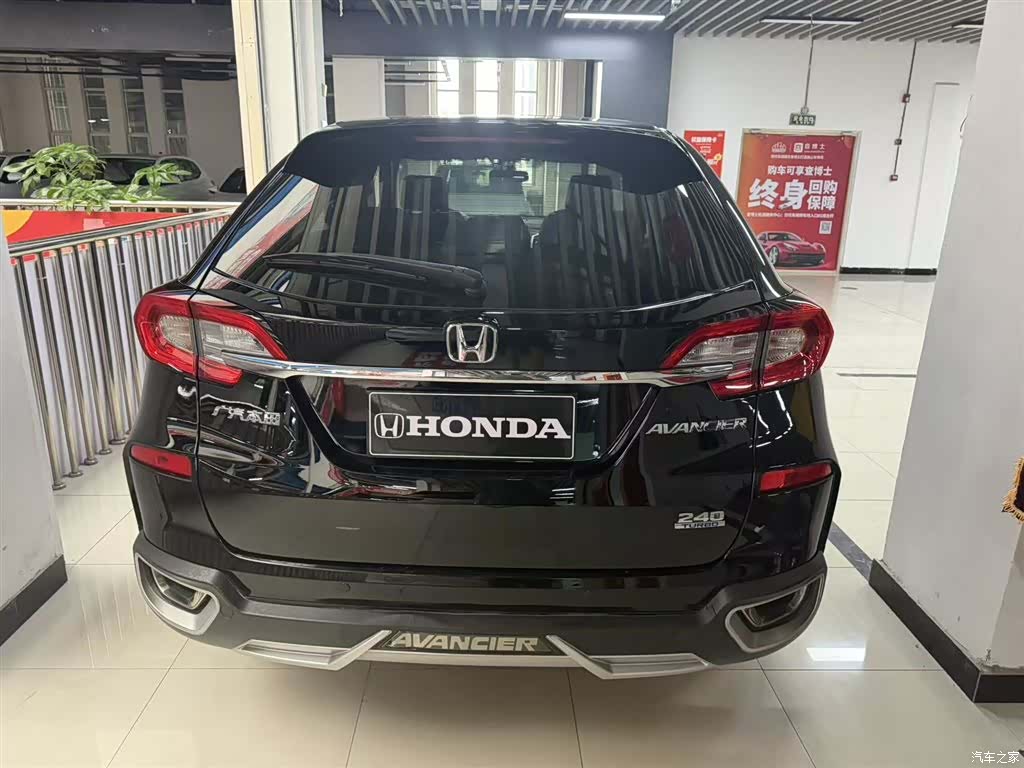 Honda Avancier, 2017 3