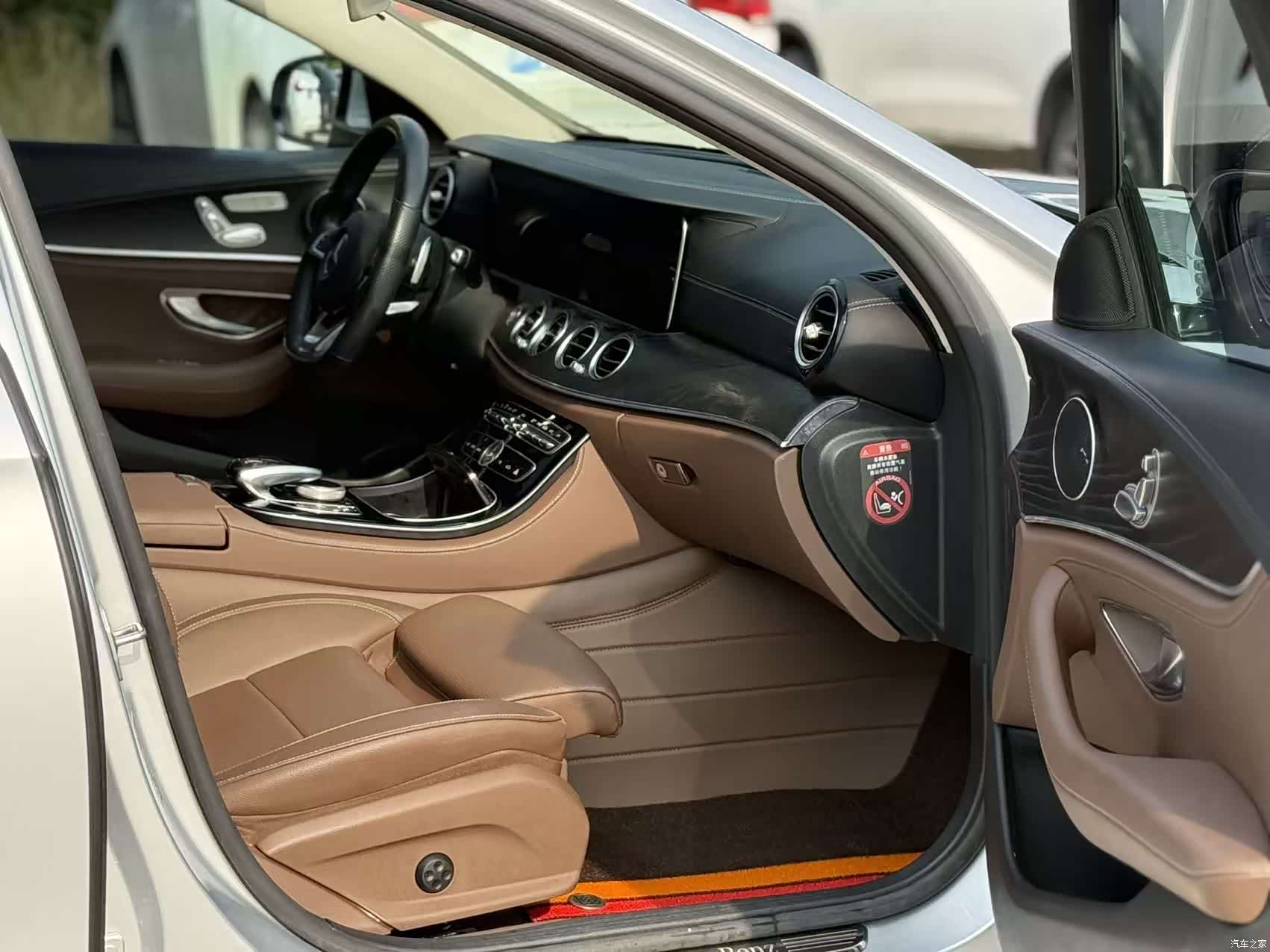 Mercedes-Benz E-Class, 2017 14