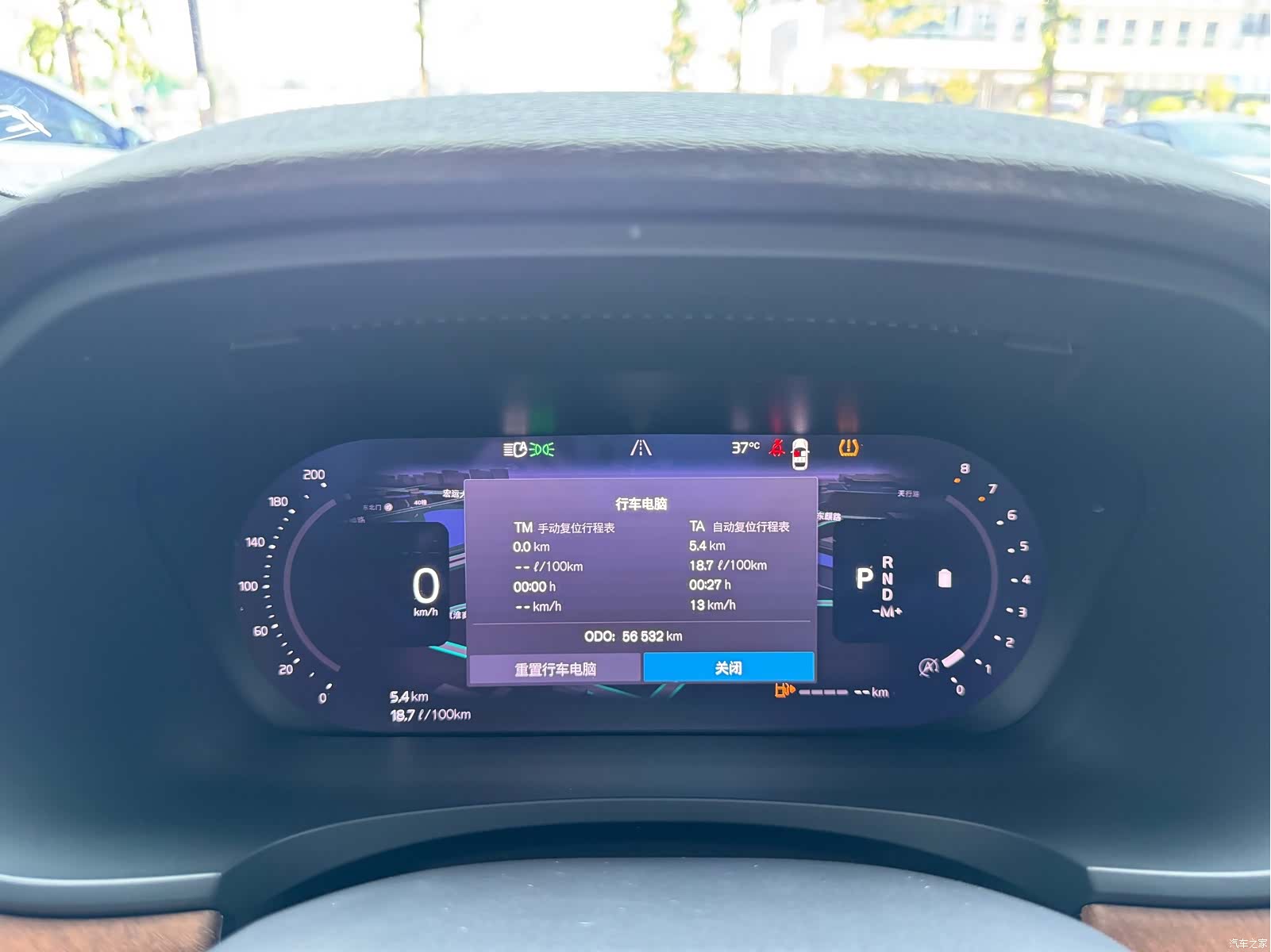 Volvo S90, 2023 11