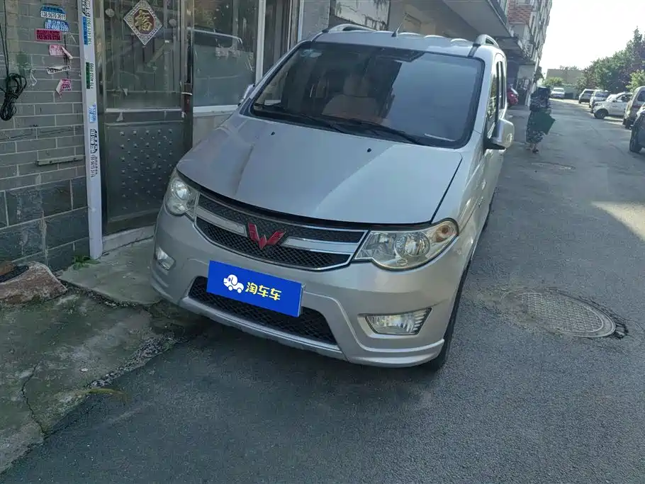 Wuling Wuling Hongguang