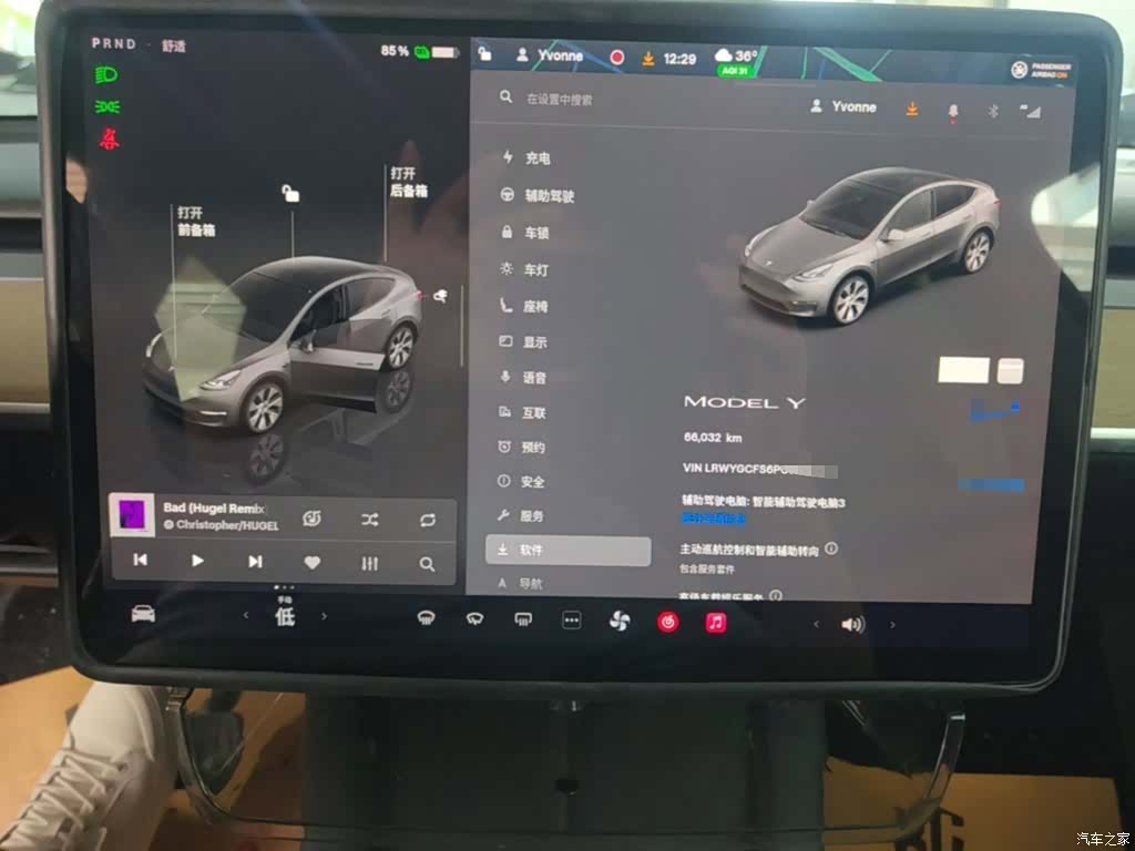 Tesla Model Y, 2023 12