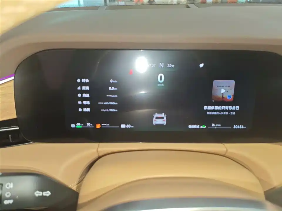 HarmonyOS Ask the world M7