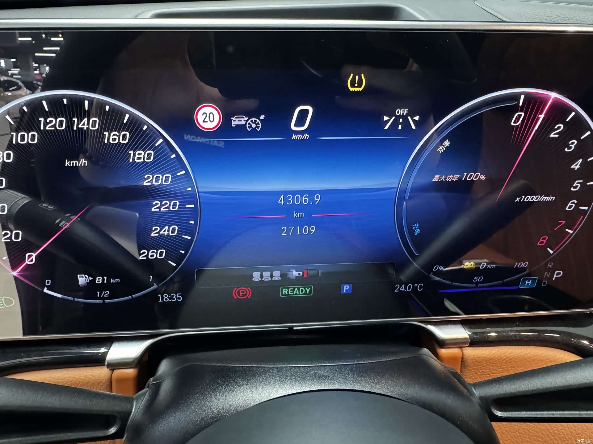 Mercedes-Benz S-Class, 2025 11
