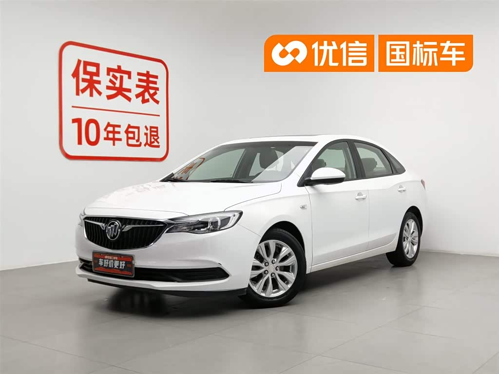 Buick Excelle