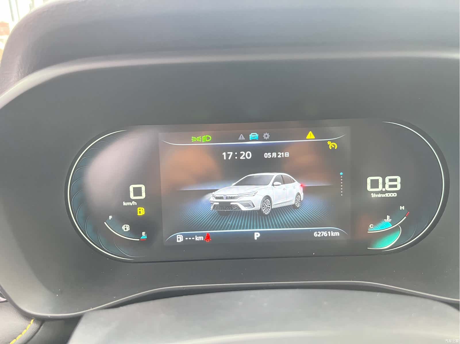 Roewe i5, 2022 16