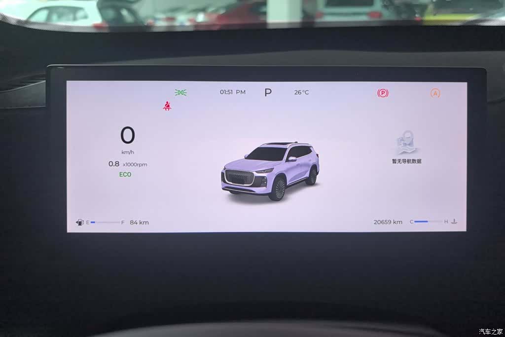 Chery Tiggo 8 Plus, 2025 13