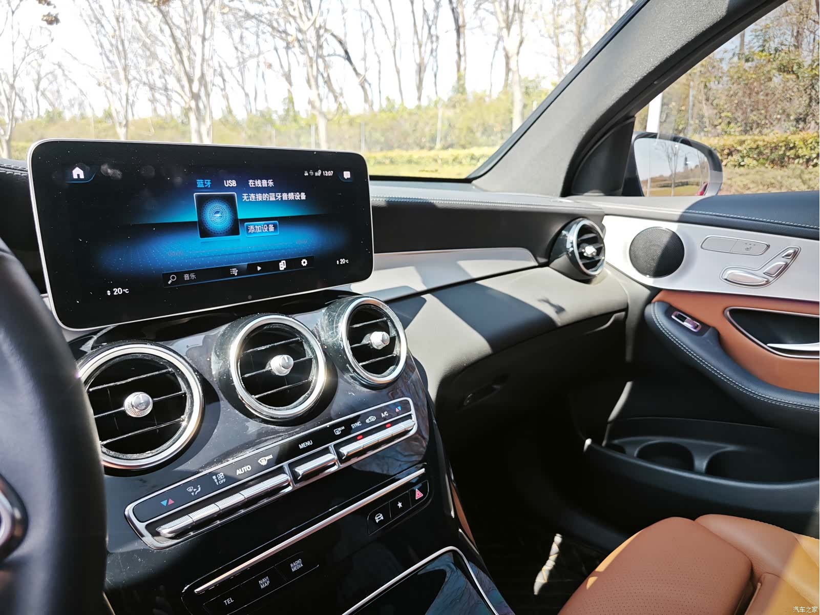 Mercedes-Benz GLC, 2023 16