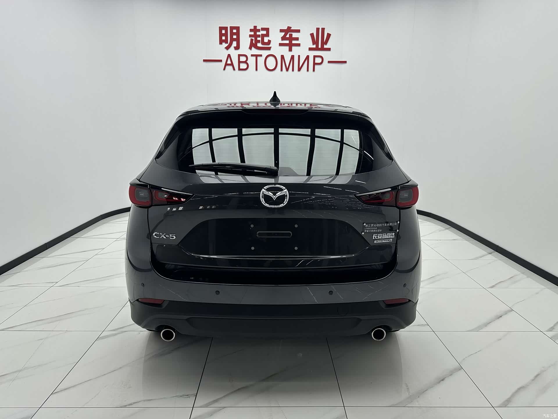Mazda CX-5, 2026 10