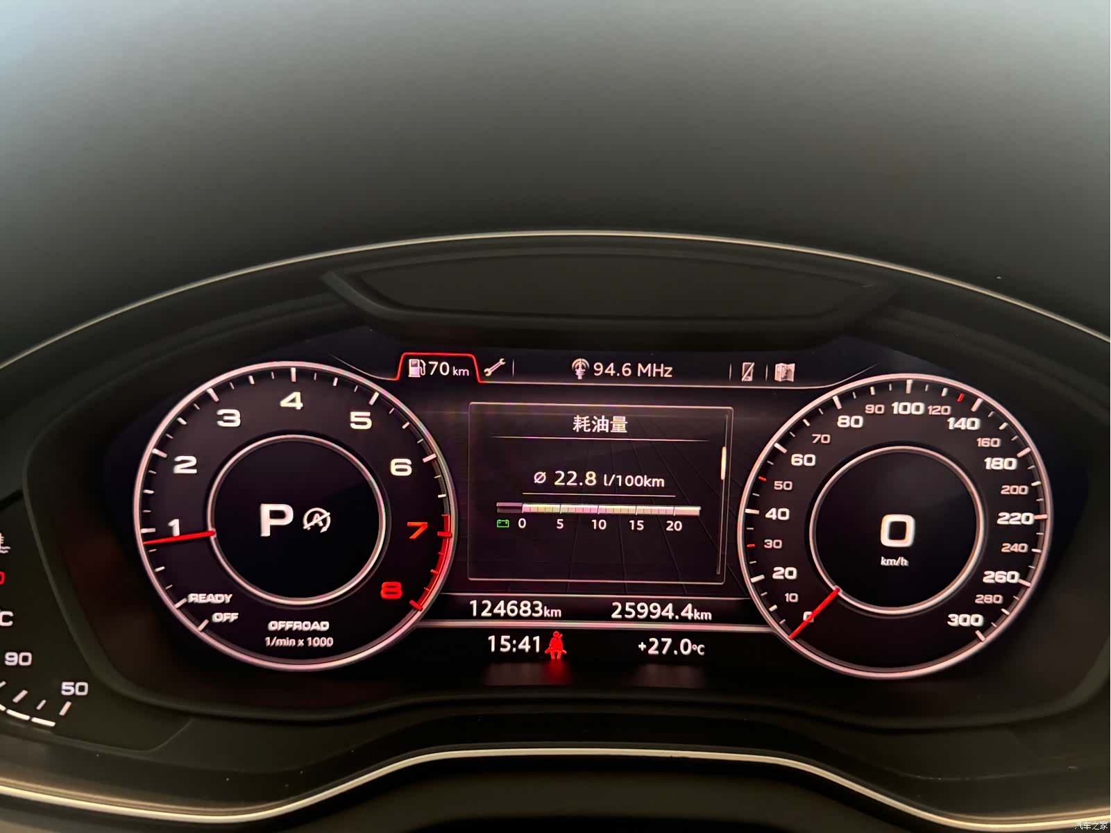 Audi Q5L, 2020 4