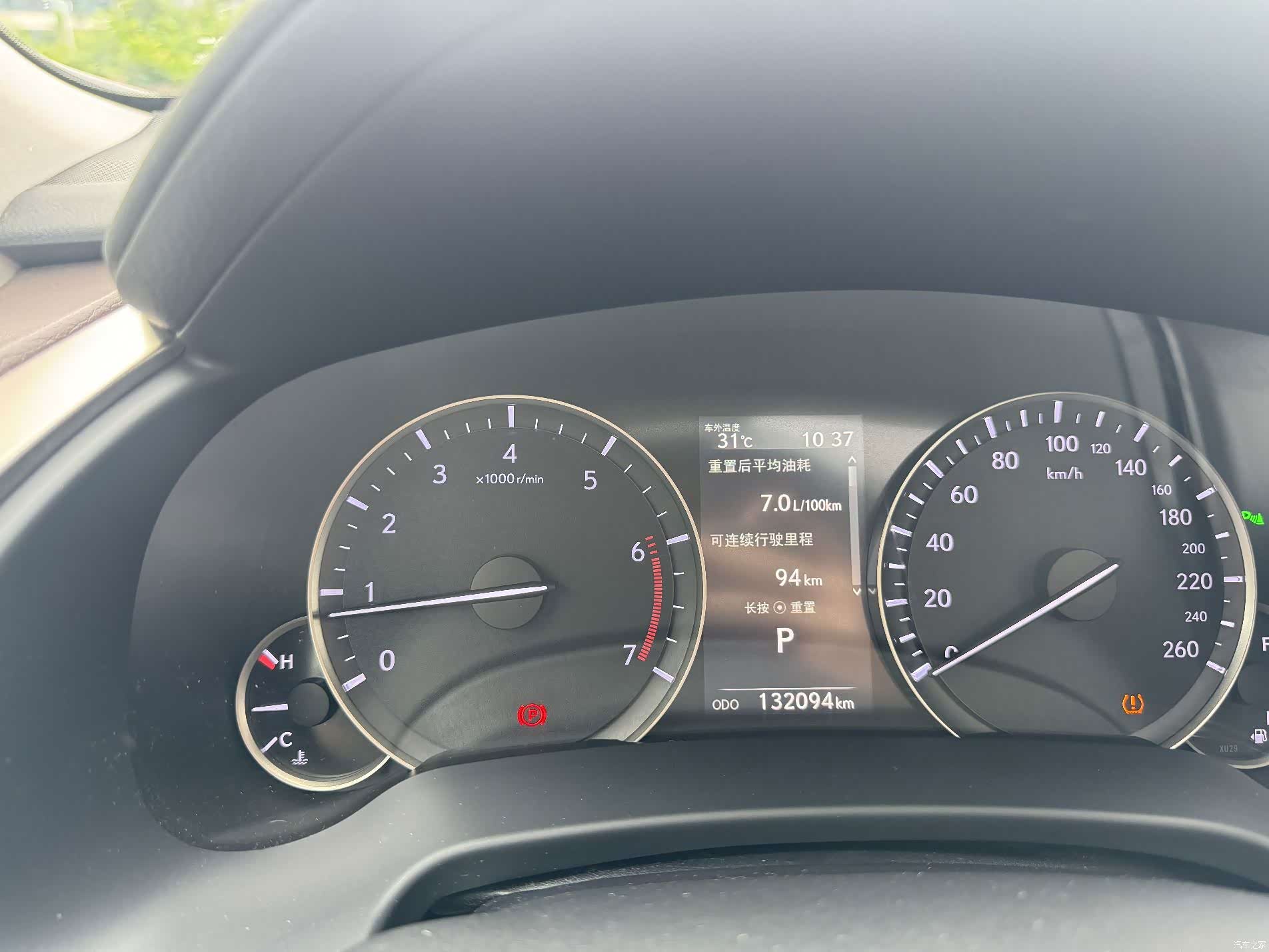 Lexus RX, 2018 12