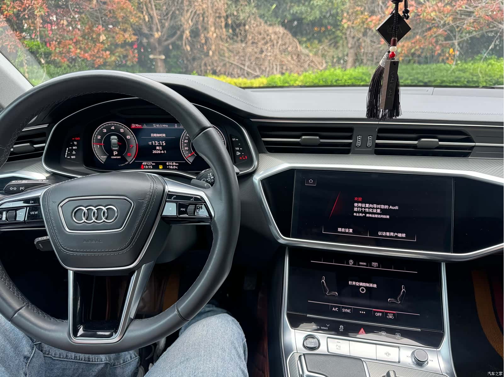 Audi A6L, 2023 15