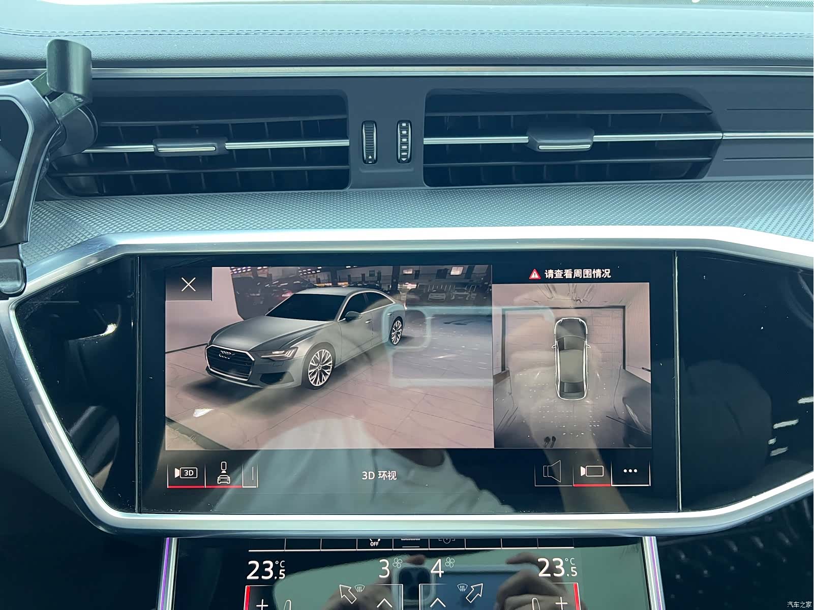 Audi A6L, 2023 15