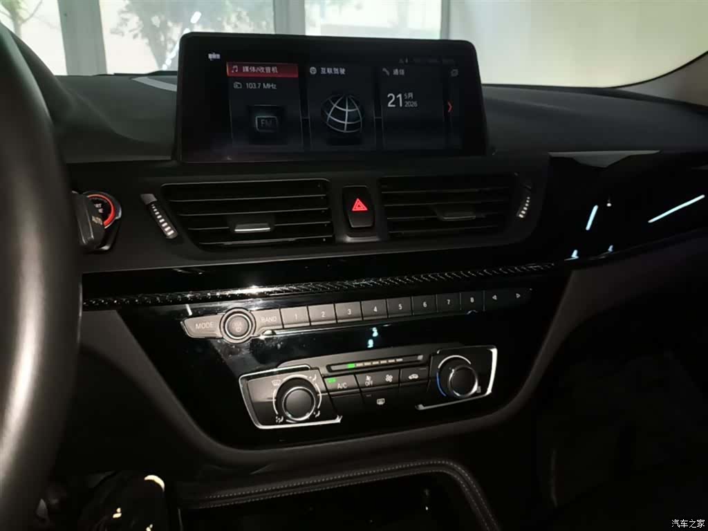 BMW 1 Series, 2020 13