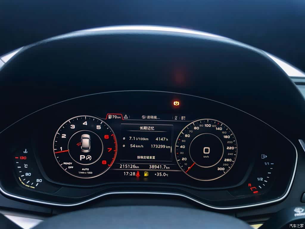 Audi Q5L, 2019 8