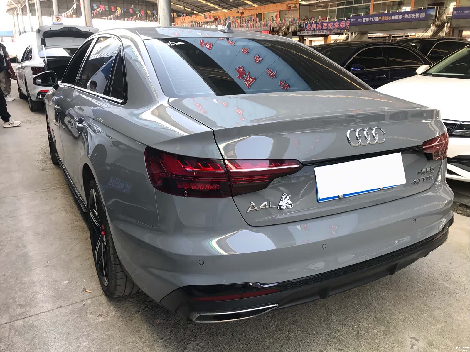 Audi A4L, 2024 4