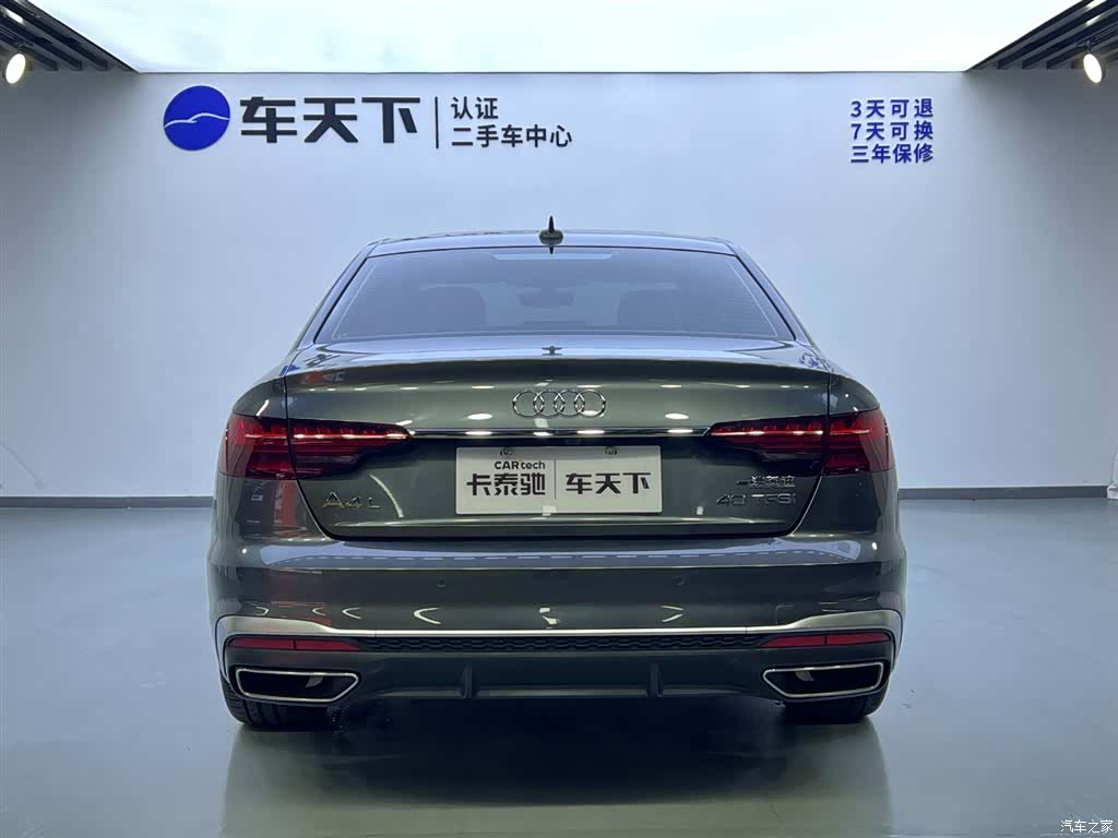 Audi A4L, 2023 6
