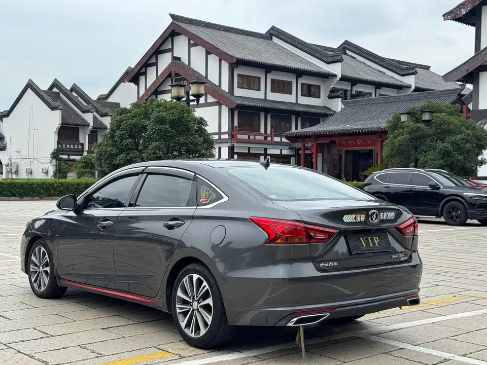 Changan Ruicheng CC
