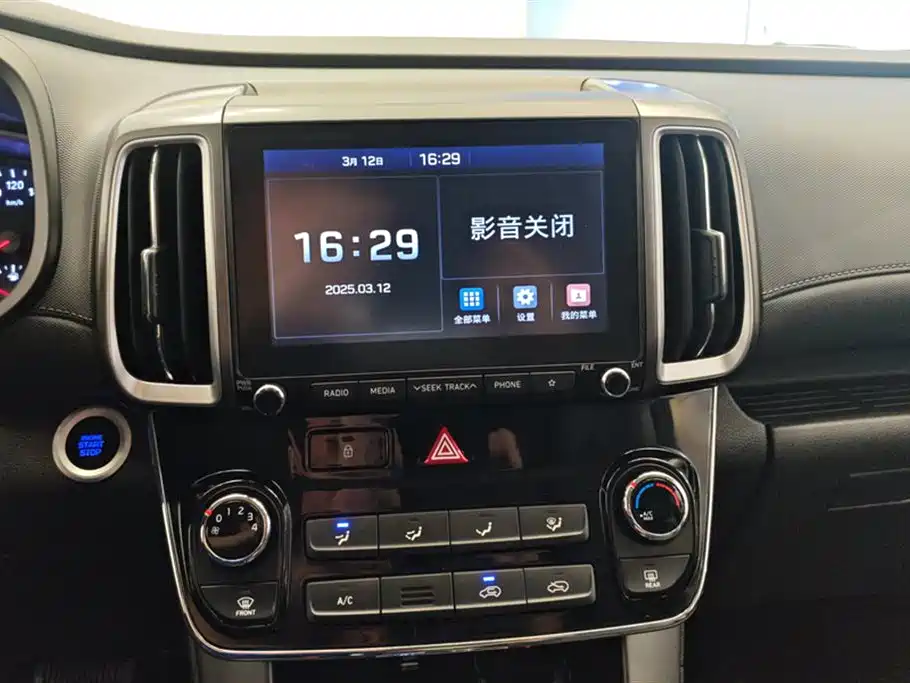 Hyundai Beijing ix35