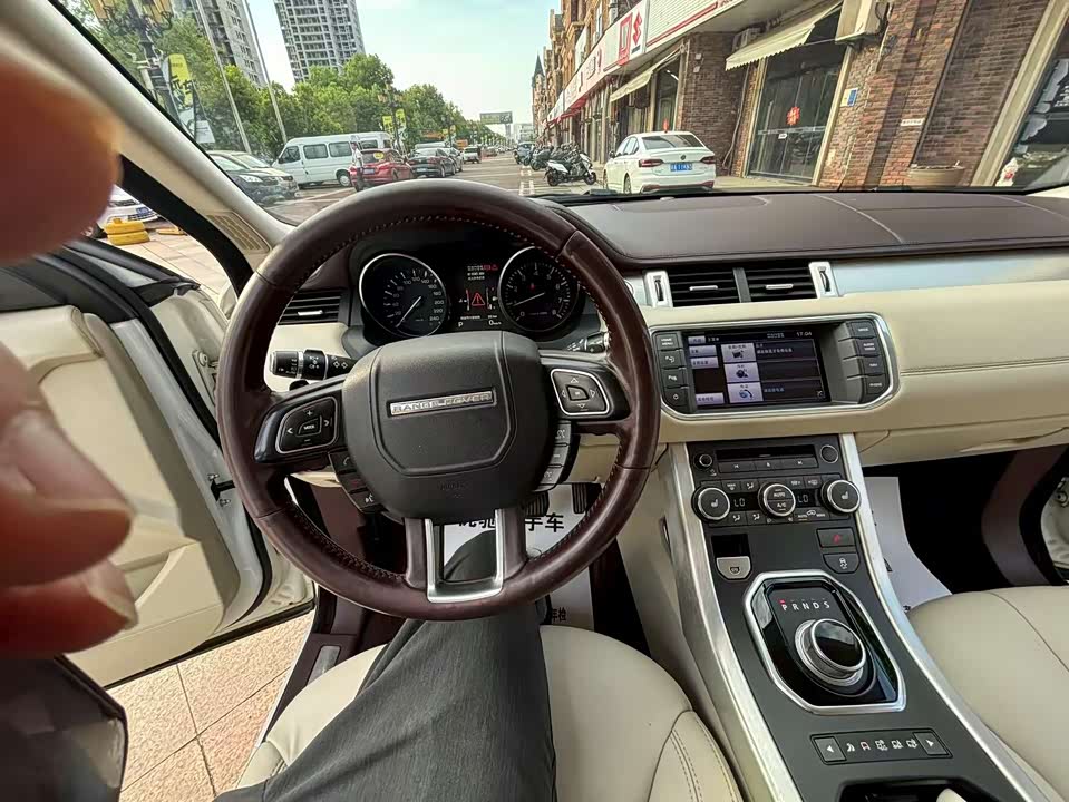 Land Rover Range Rover Aurora